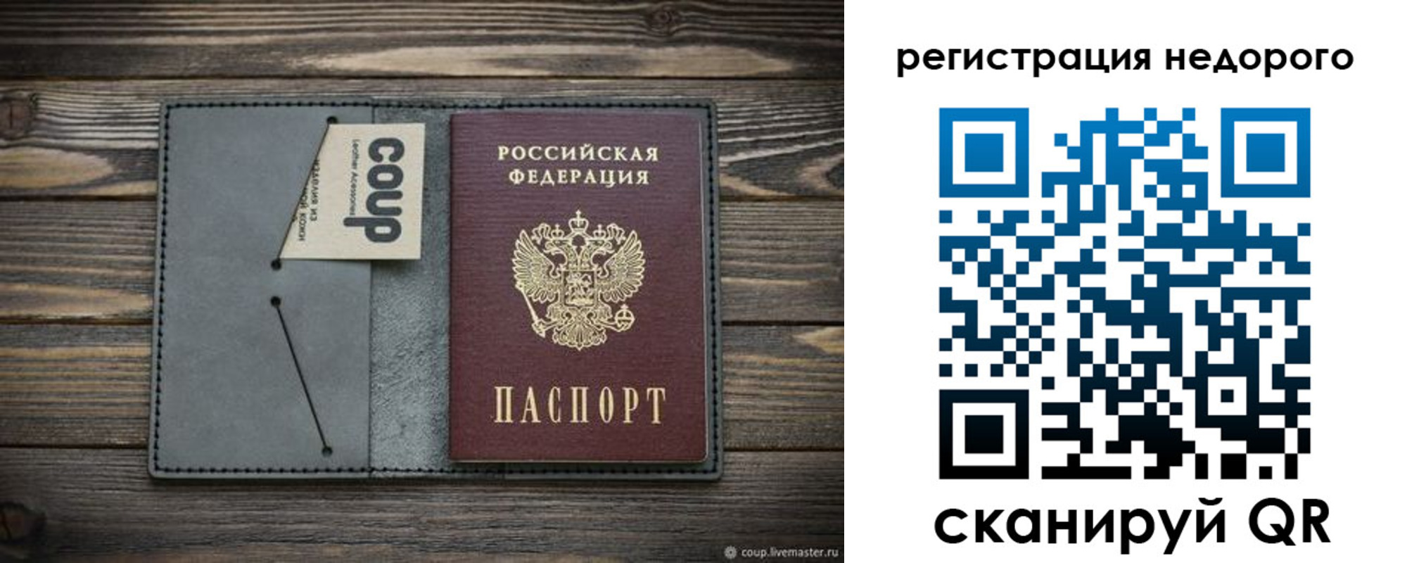 найти адрес прописки в Колпашево